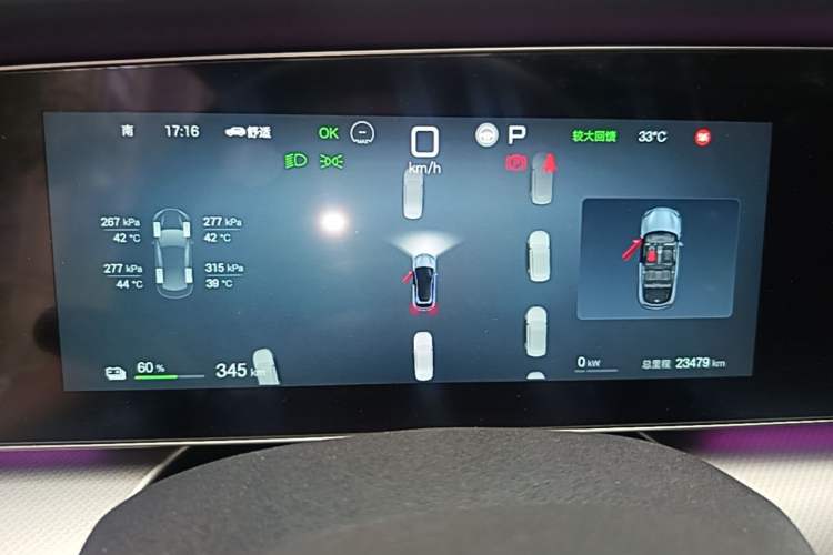 Used BYD Sealion 07 EV 2025 610 Intelligent Driving Edition Instrument Cluster