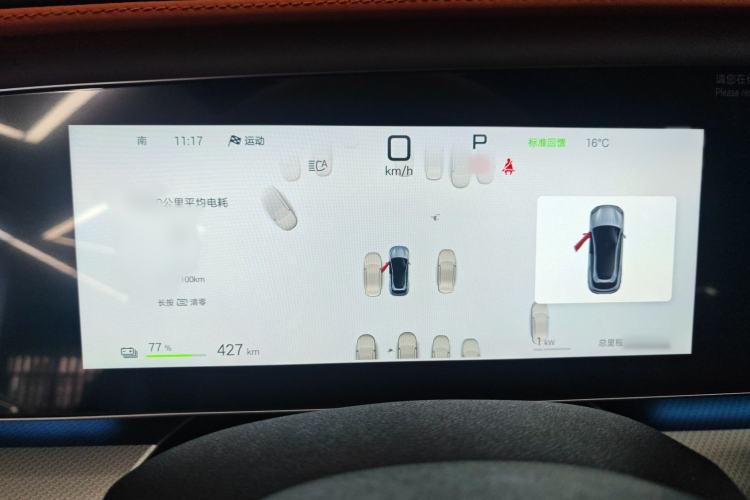 Used BYD Sealion 07 EV 2025 550 All-Wheel Drive Intelligent Driving Version Instrument Cluster