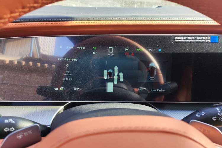 Used BYD Sealion 07 EV 2025 610 Intelligent Driving Edition Instrument Cluster