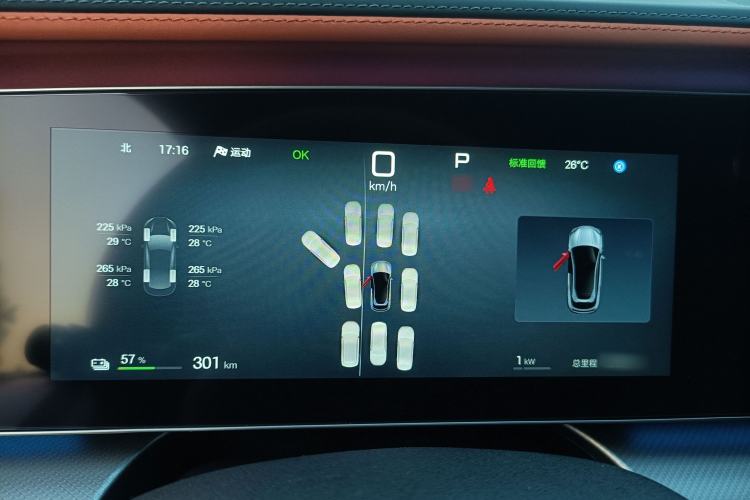 Used BYD Sealion 07 EV 2025 550 All-Wheel Drive Intelligent Driving Version Instrument Cluster