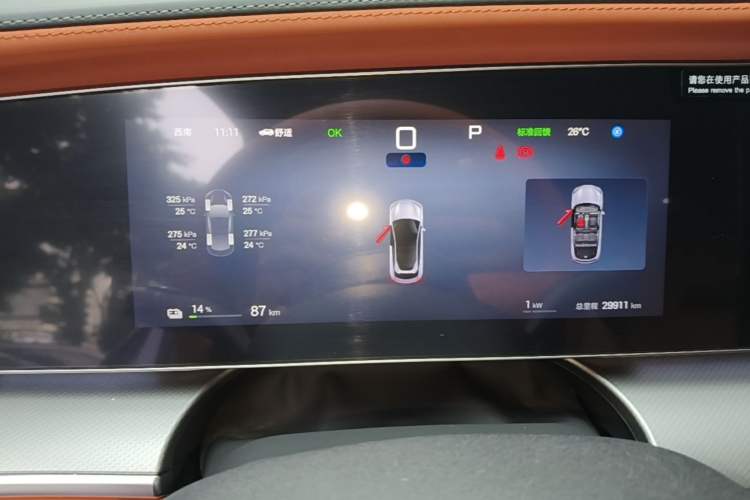 Used BYD Sealion 07 EV 2025 610 Zhihang Edition Instrument Cluster
