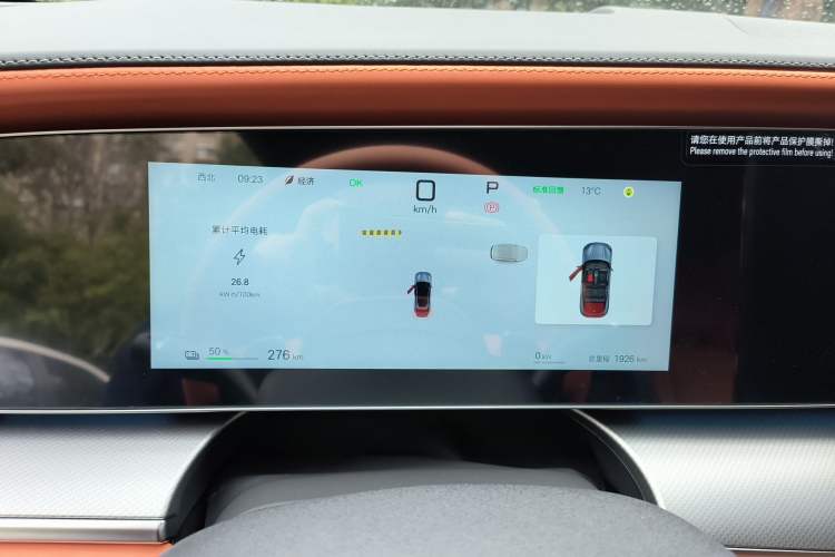 Used BYD Sealion 07 EV 2025 550 All-Wheel Drive Intelligent Driving Version Instrument Cluster