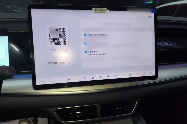 Used BYD Sealion 07 EV 2025 610 Intelligent Driving Edition Audio And AC Panel