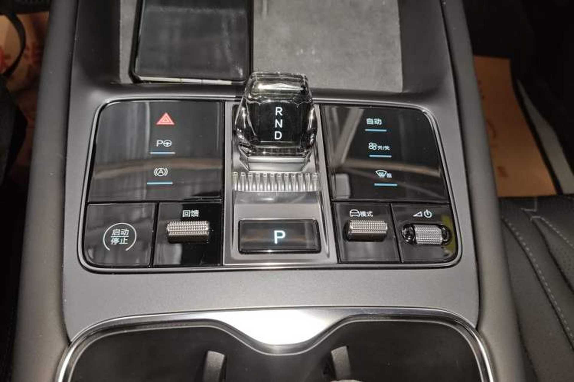 Used BYD Sealion 07 EV 2025 610 Intelligent Driving Edition Gear Lever