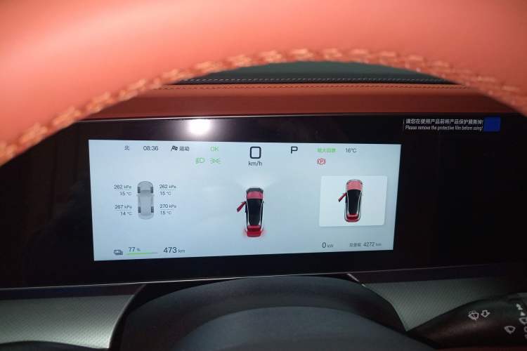 Used BYD Sealion 07 EV 2025 610 Zhihang Edition Instrument Cluster