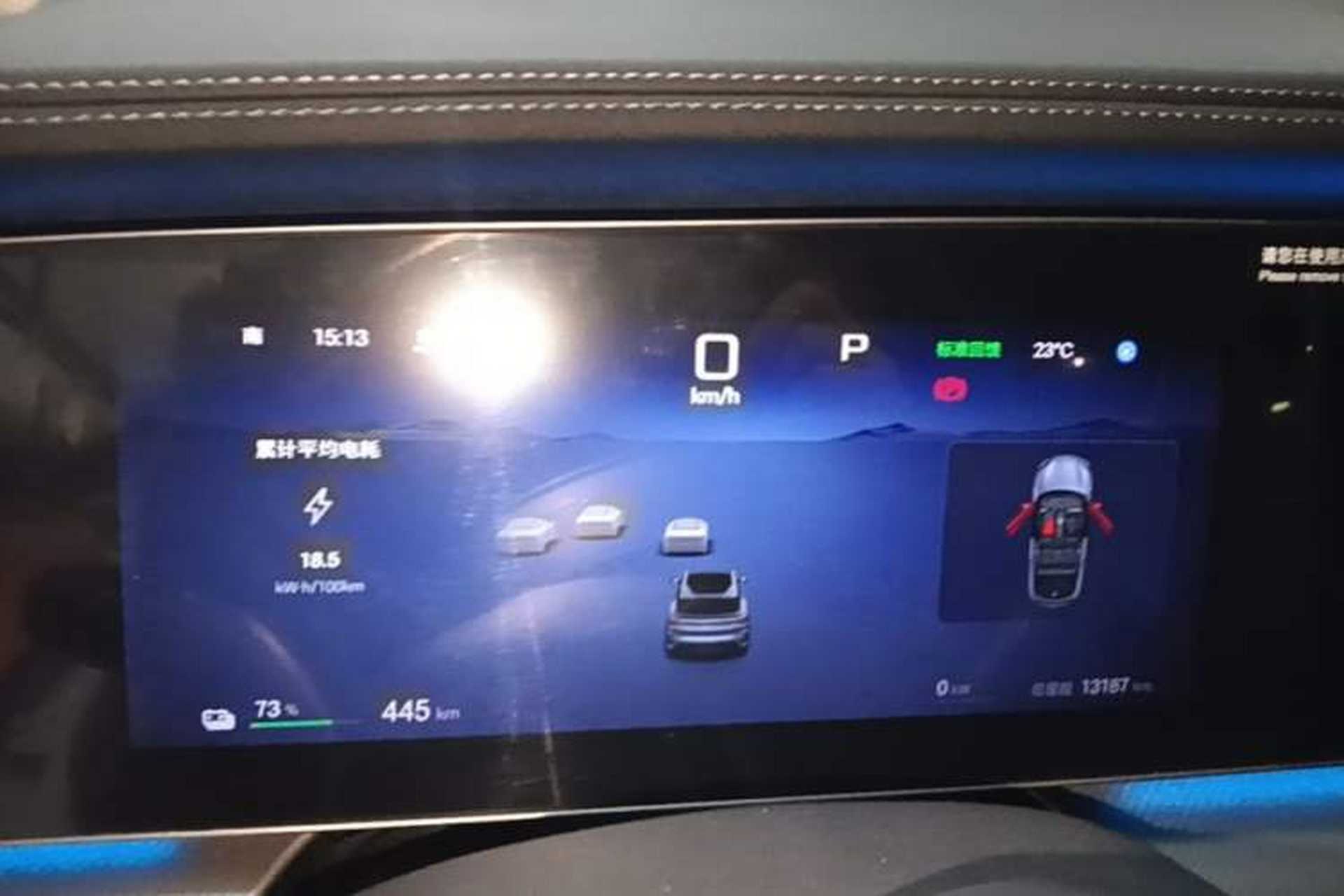 Used BYD Sealion 07 EV 2025 610 Zhihang Edition Instrument Cluster
