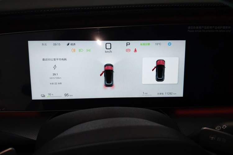 Used BYD Sealion 07 EV 2025 610 Intelligent Driving Edition Instrument Cluster