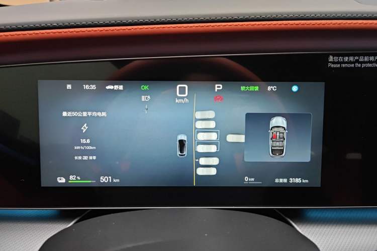 Used BYD Sealion 07 EV 2025 610 Intelligent Driving Edition Instrument Cluster