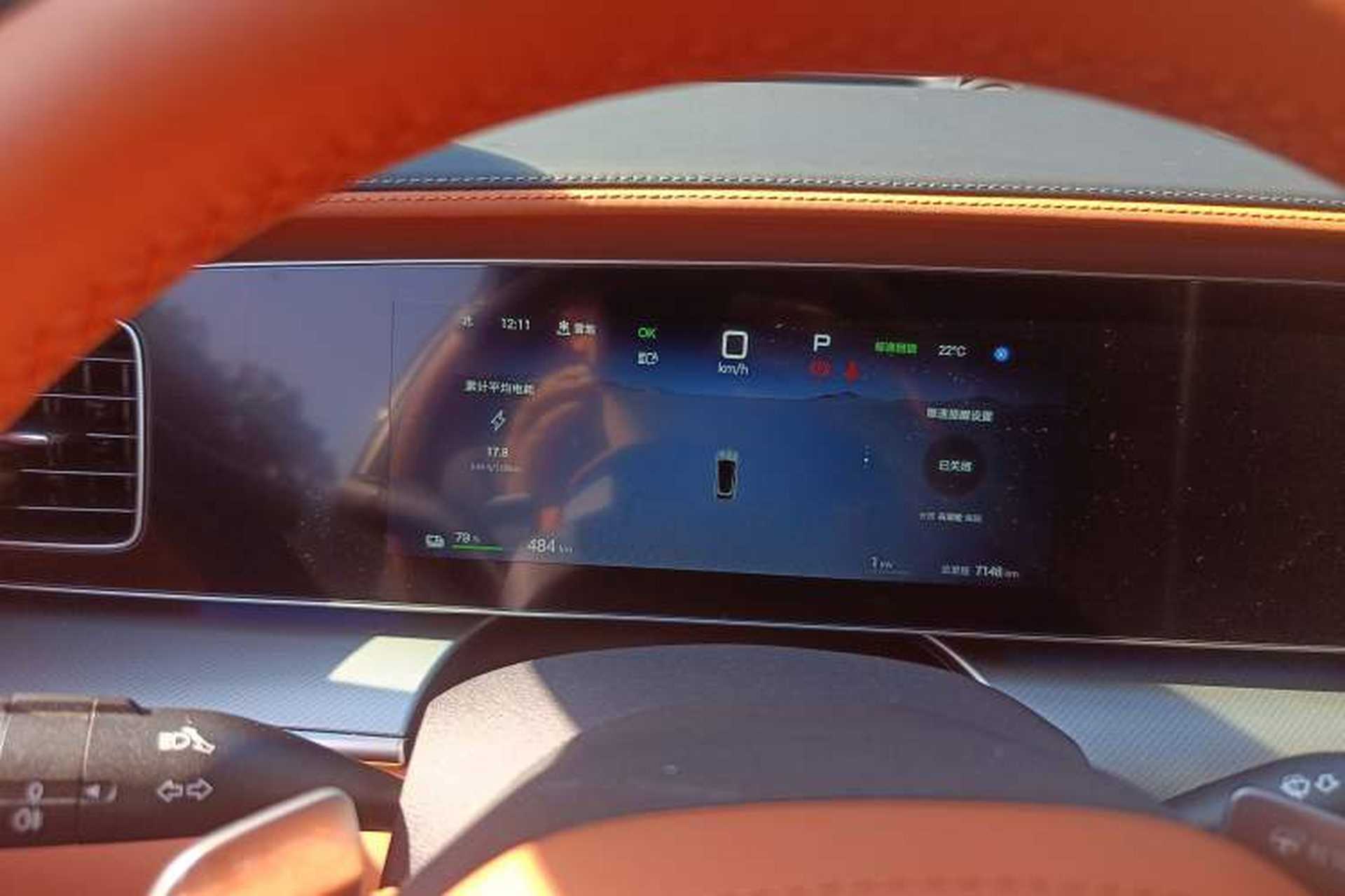 Used BYD Sealion 07 EV 2025 610 Intelligent Driving Edition Instrument Cluster