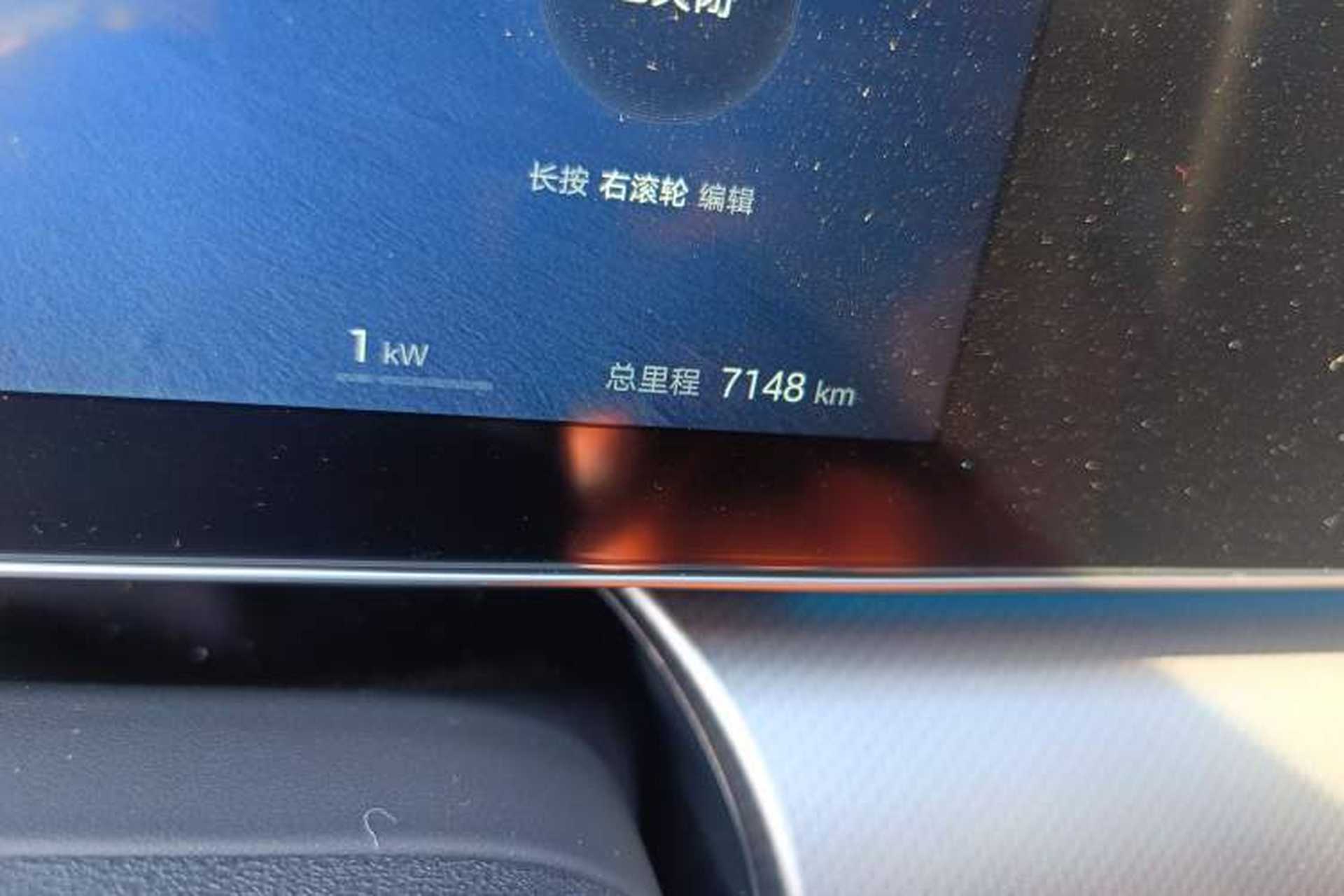 Used BYD Sealion 07 EV 2025 610 Intelligent Driving Edition Odometer Close Up