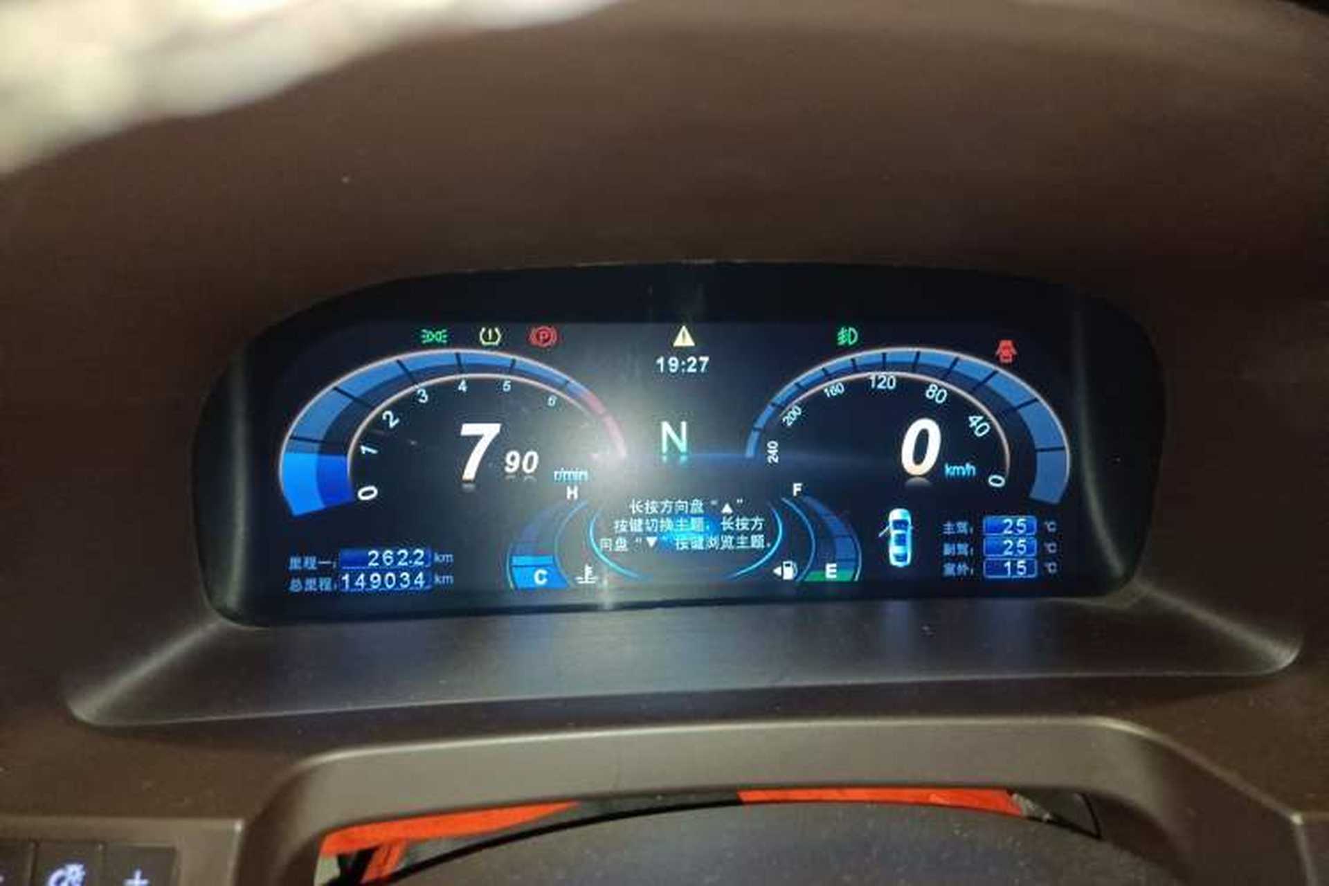 Used BYD Sirui 2013 1.5TID Automatic Prestige Model Instrument Cluster