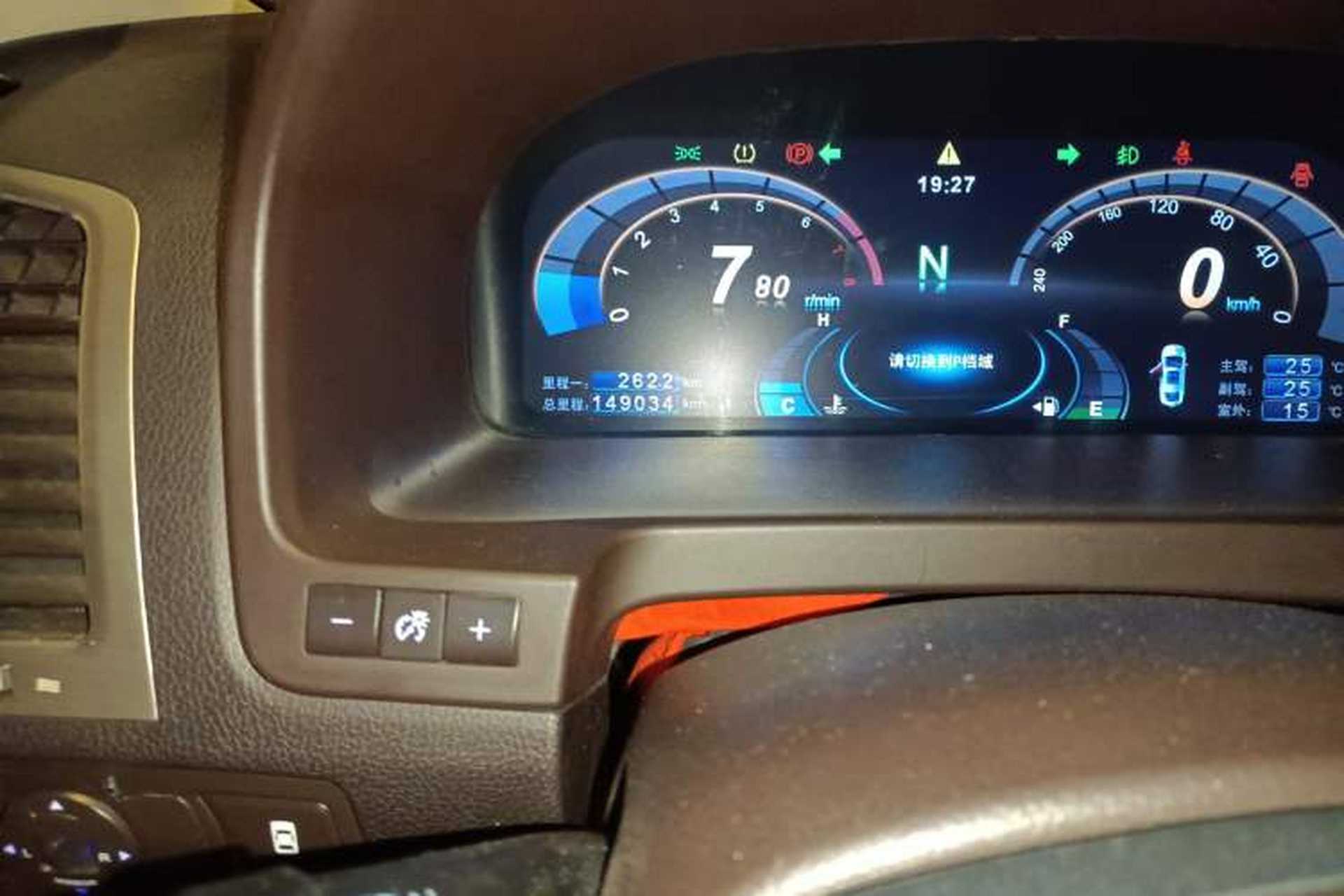 Used BYD Sirui 2013 1.5TID Automatic Prestige Model Odometer Close Up