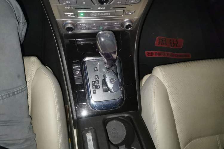 Used BYD Sirui 2013 1.5TID Automatic Prestige Model Gear Lever