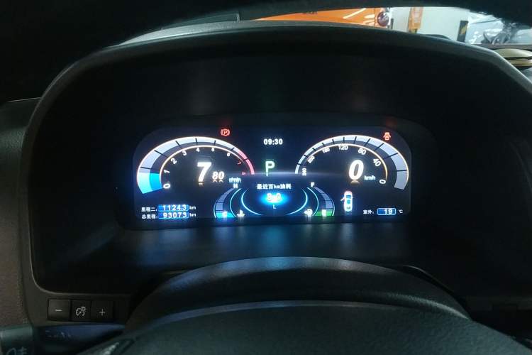 Used BYD Sirui 2013 1.5TID Automatic Prestige Model Instrument Cluster