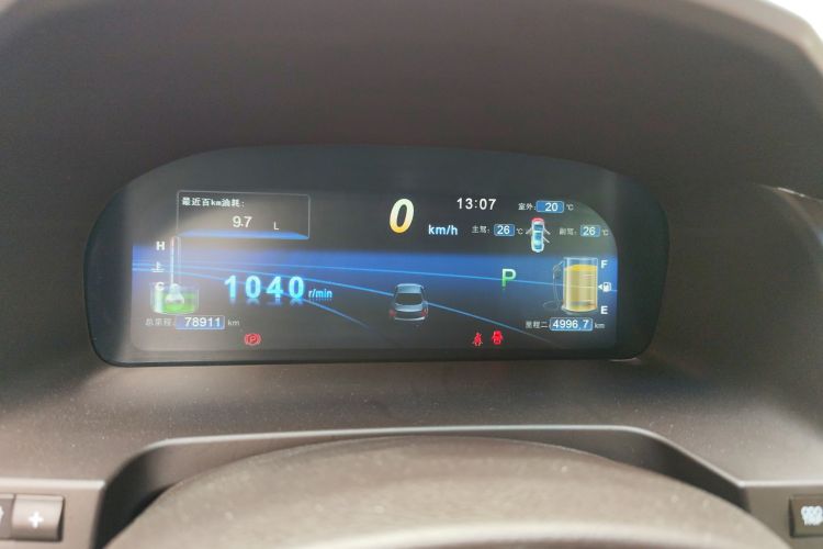 Used BYD Sirui 2013 1.5TID Automatic Prestige Model Instrument Cluster