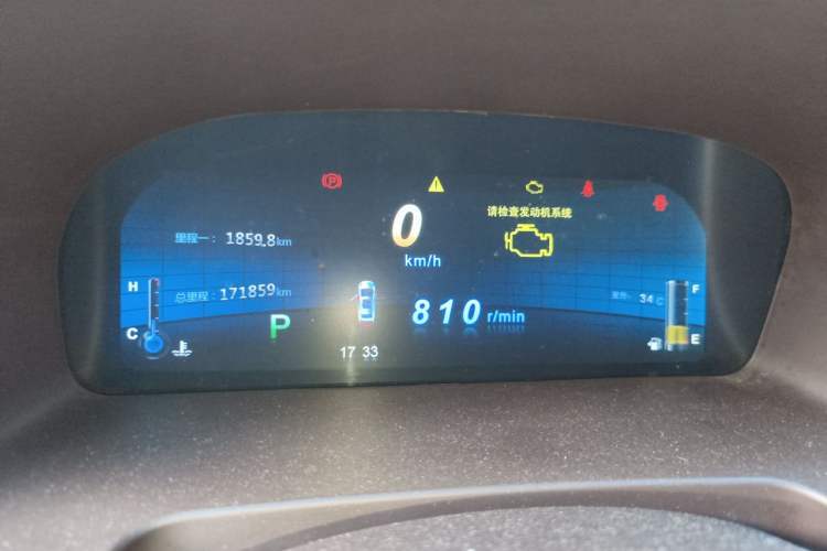 Used BYD Sirui 2013 1.5TID Automatic Luxury Model Instrument Cluster