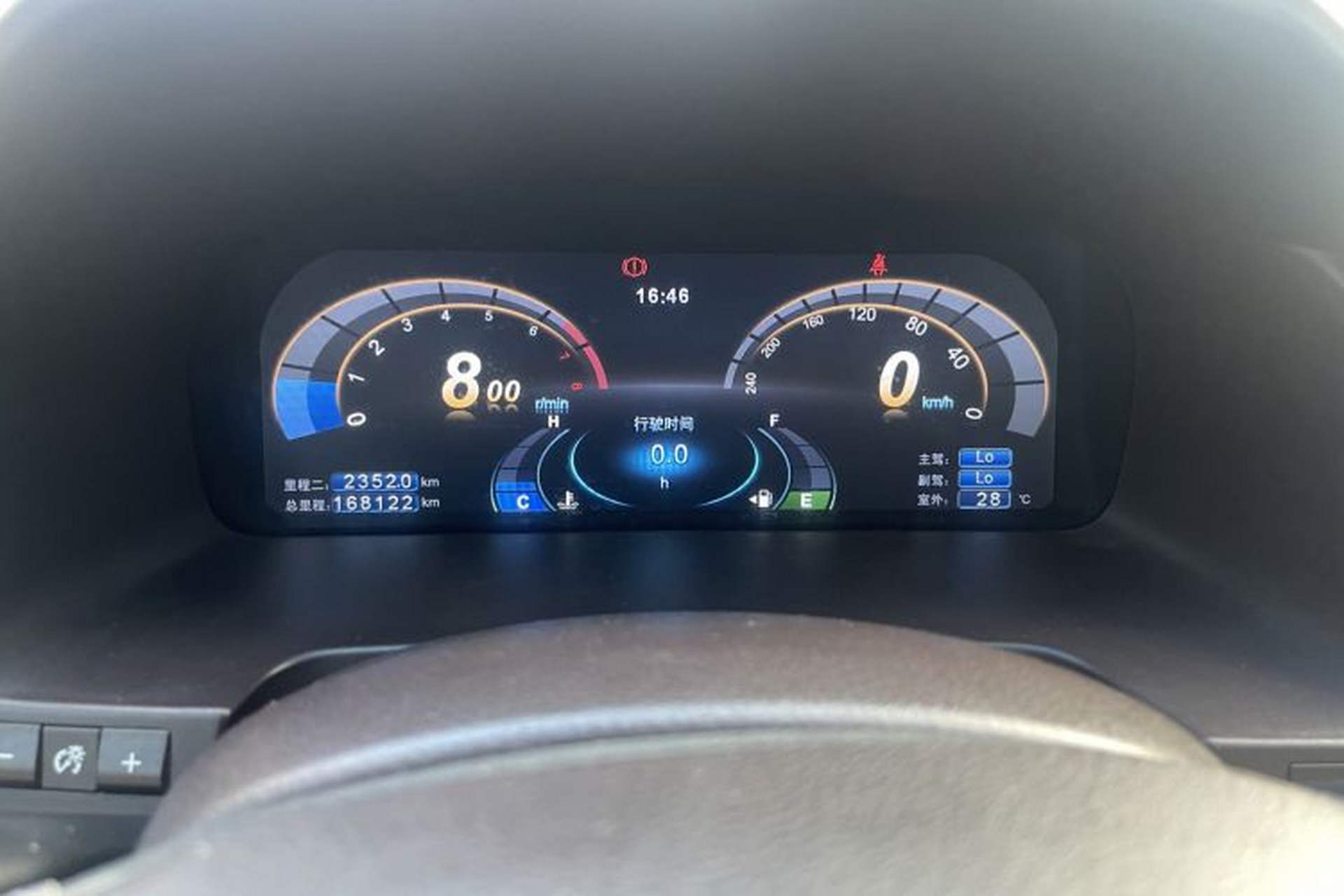 Used BYD Sirui 2013 1.5TI Manual Luxury Model Odometer Close Up