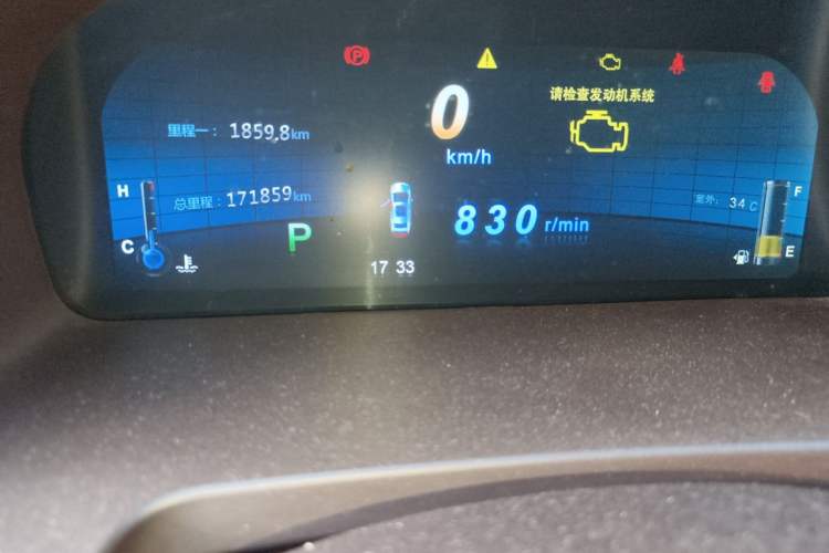 Used BYD Sirui 2013 1.5TID Automatic Luxury Model Odometer Close Up