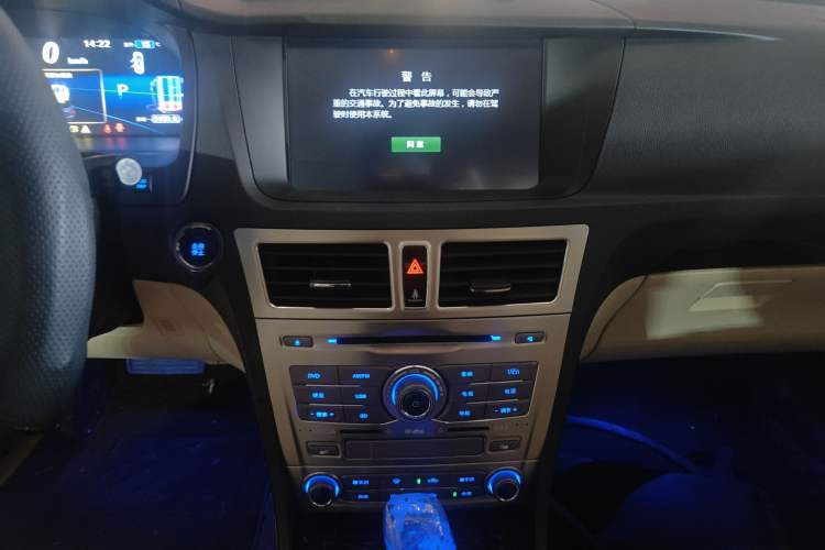 Used BYD Sirui 2013 1.5TID Automatic Prestige Model Audio And AC Panel