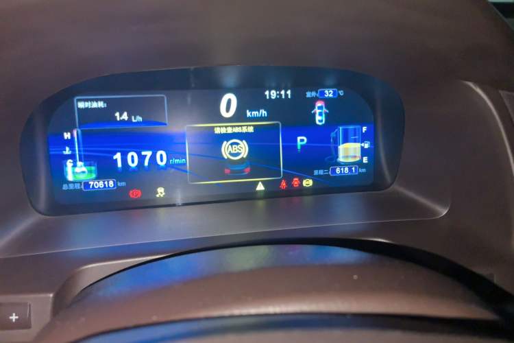 Used BYD Sirui 2013 1.5TID Automatic Prestige Model Instrument Cluster