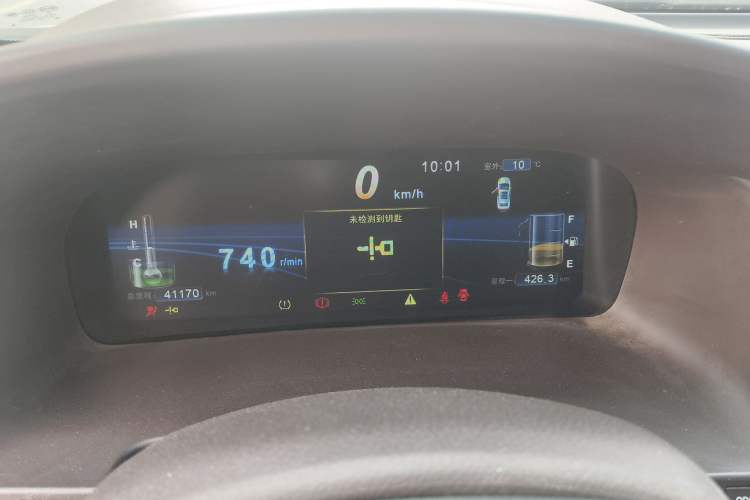 Used BYD Sirui 2013 1.5TI Manual Luxury Model Instrument Cluster