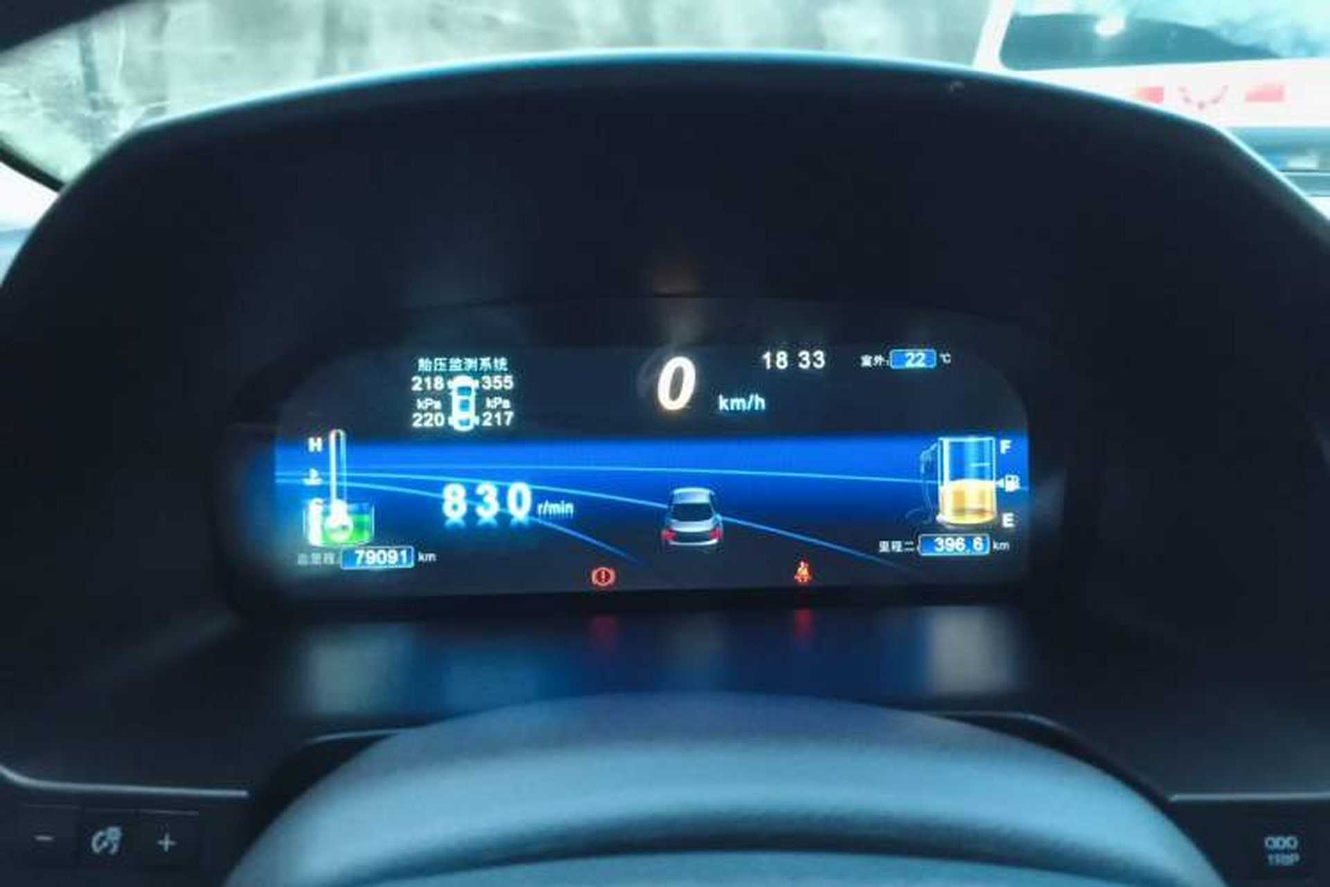 Used BYD Sirui 2013 1.5TI Manual Luxury Model Instrument Cluster