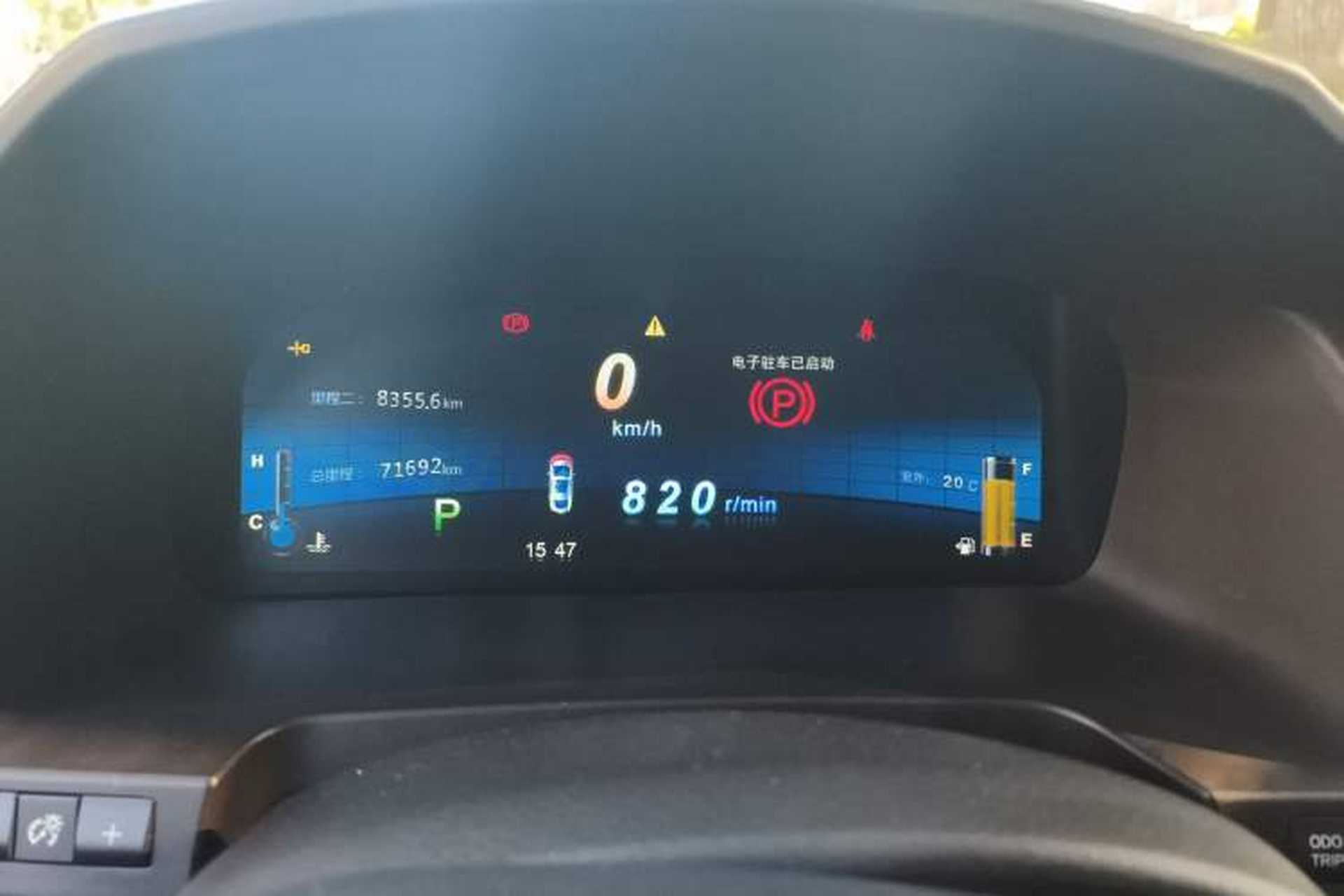 Used BYD Sirui 2013 1.5TID Automatic Prestige Model Instrument Cluster