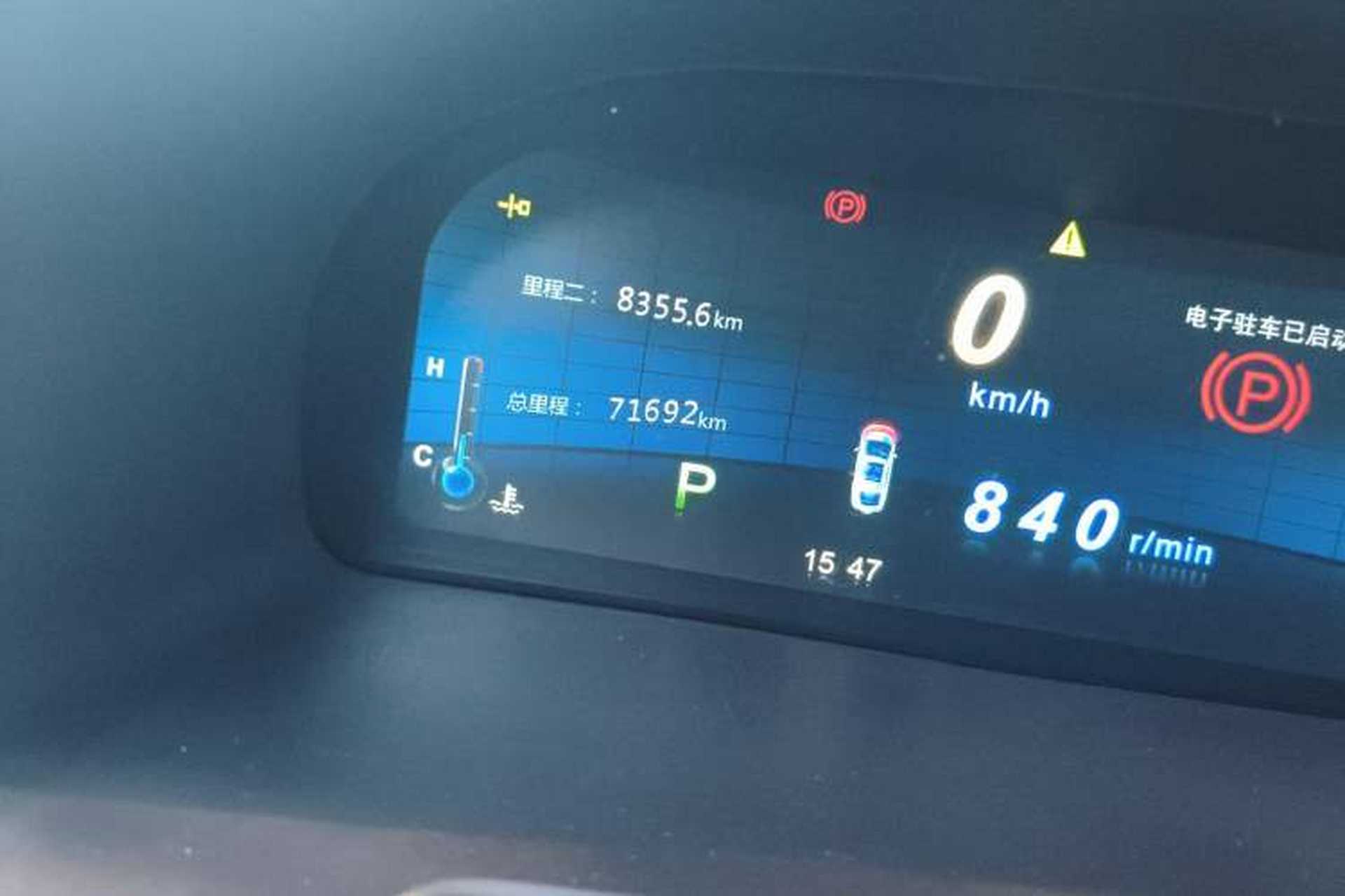 Used BYD Sirui 2013 1.5TID Automatic Prestige Model Odometer Close Up