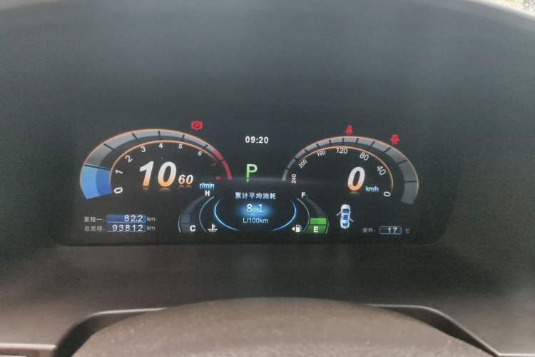 Used BYD Sirui 2013 1.5TID Automatic Prestige Model Instrument Cluster