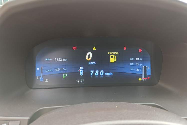 Used BYD Sirui 2013 1.5TID Automatic Prestige Model Instrument Cluster