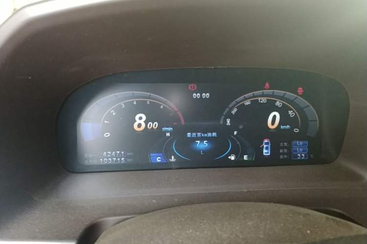 Used BYD Sirui 2013 1.5TI Manual Luxury Model Instrument Cluster