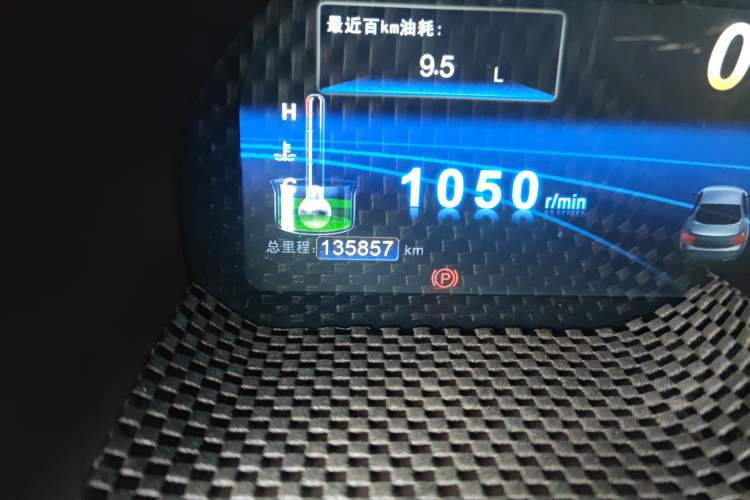 Used BYD Sirui 2013 1.5TID Automatic Prestige Model Odometer Close Up