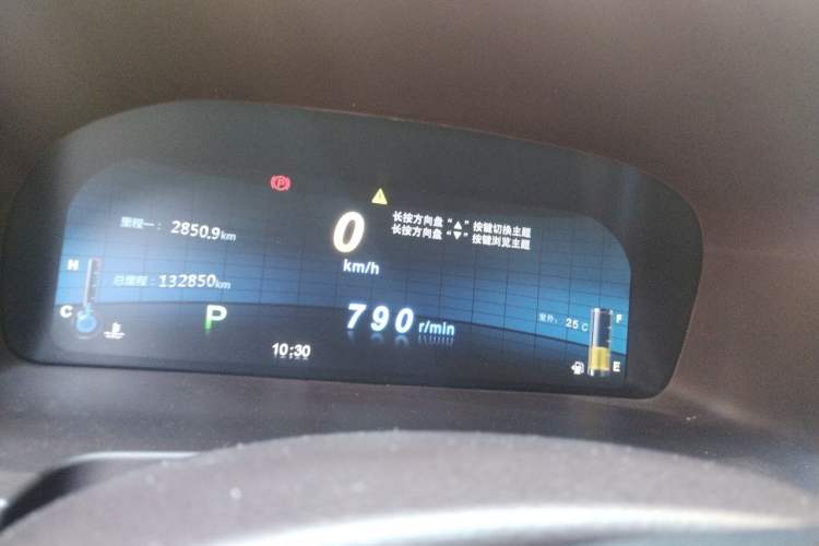 Used BYD Sirui 2013 1.5TID Automatic Prestige Model Instrument Cluster
