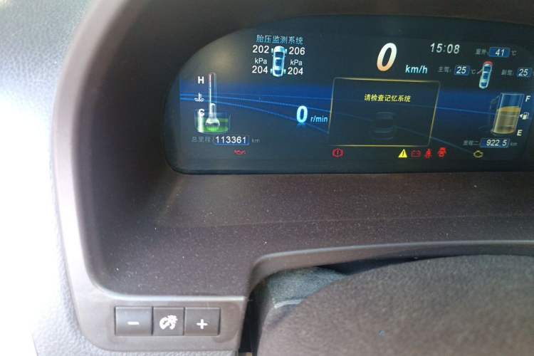 Used BYD Sirui 2013 1.5TI Manual Luxury Model Odometer Close Up
