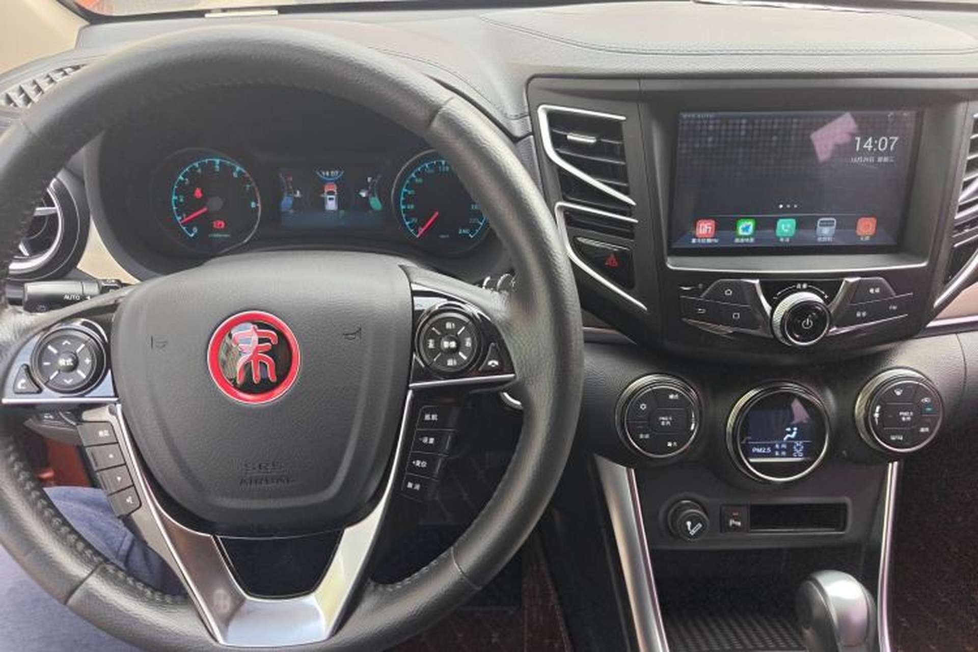 Used BYD Song 2018 1.5TID Automatic Smart Connect Prestige Model Center Console