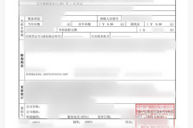 Used BYD Song 2016 GaiShi Edition 1.5TID Automatic Elite Model Exterior 6
