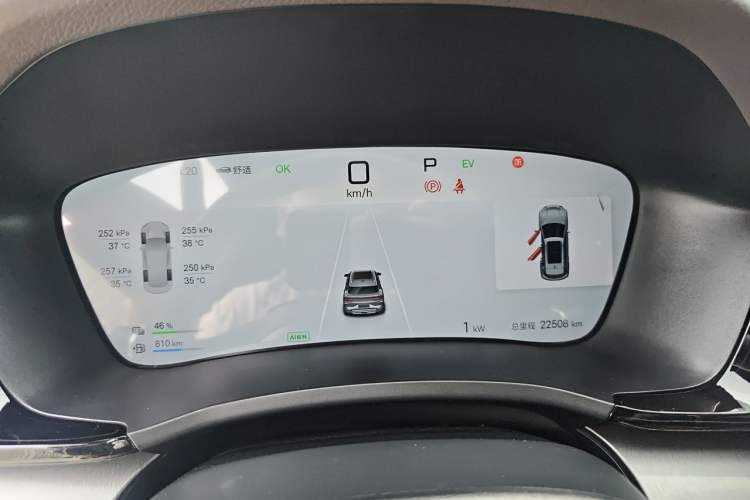 Used BYD Song  Instrument Cluster