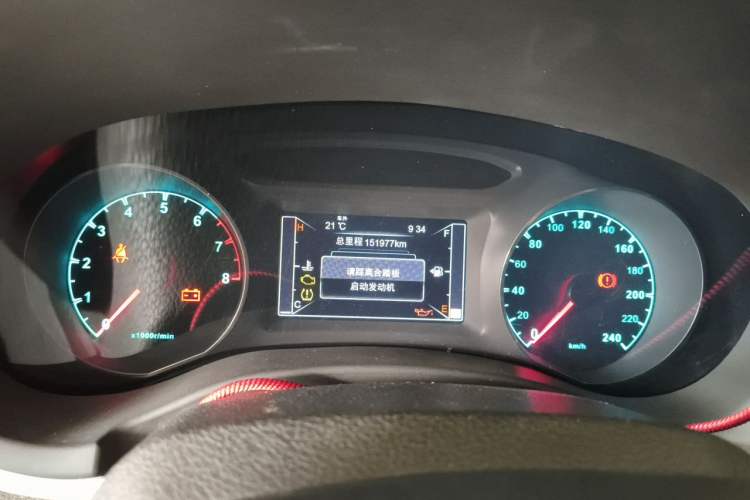 Used BYD Song 2016 1.5TI Manual Luxury Model Instrument Cluster