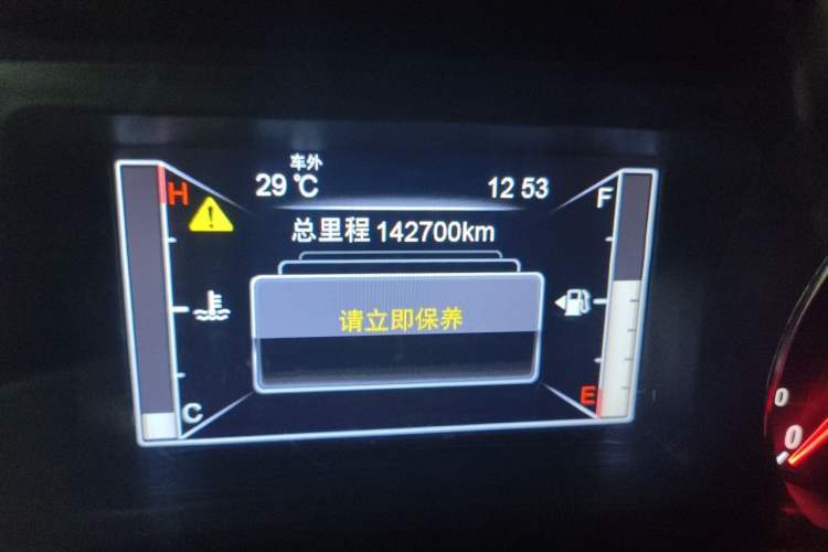 Used BYD Song 2016 1.5TI Manual Luxury Model Odometer Close Up