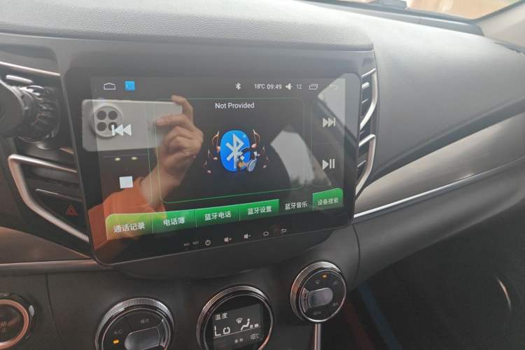 Used BYD Song 2016 Gaishi Edition 1.5TID Automatic Leading Model Audio And AC Panel