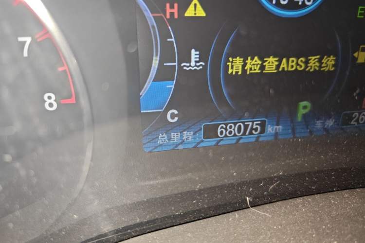 Used BYD Song 2016 2.0TID Automatic Prestige Edition Odometer Close Up