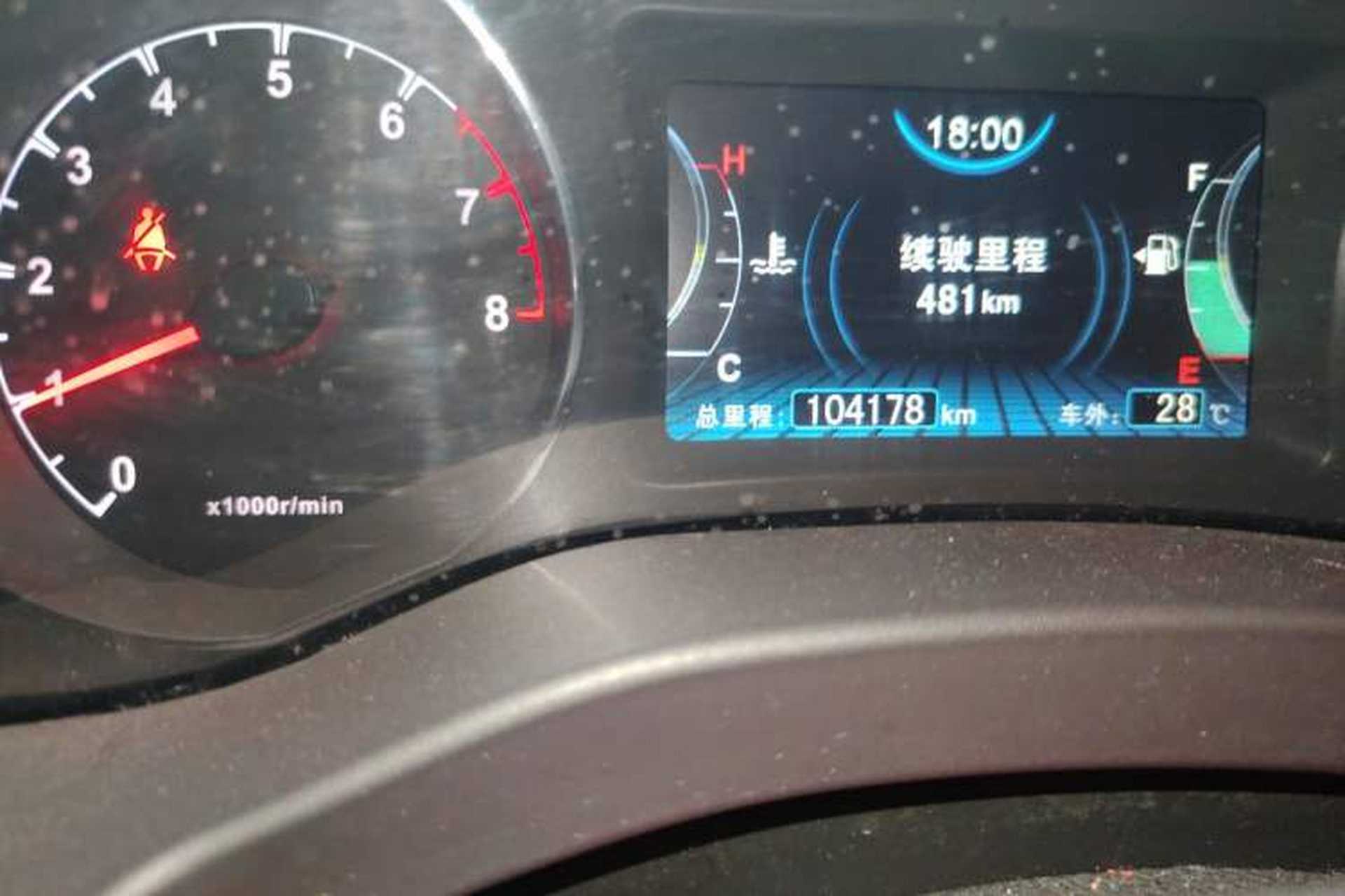 Used BYD Song 2016 GaiShi Edition 1.5TI Manual Elite Model Odometer Close Up