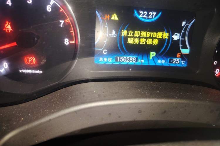 Used BYD Song 2016 GaiShi Edition 1.5TID Automatic Elite Model Odometer Close Up