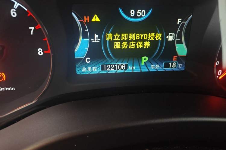 Used BYD Song 2016 Gaishi Edition 1.5TID Automatic Leading Model Odometer Close Up
