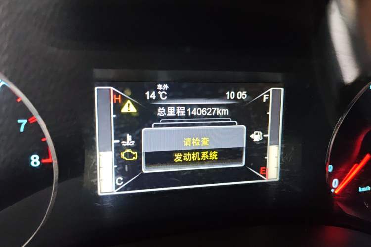 Used BYD Song 2016 GaiShi Edition 1.5TI Manual Elite Model Odometer Close Up