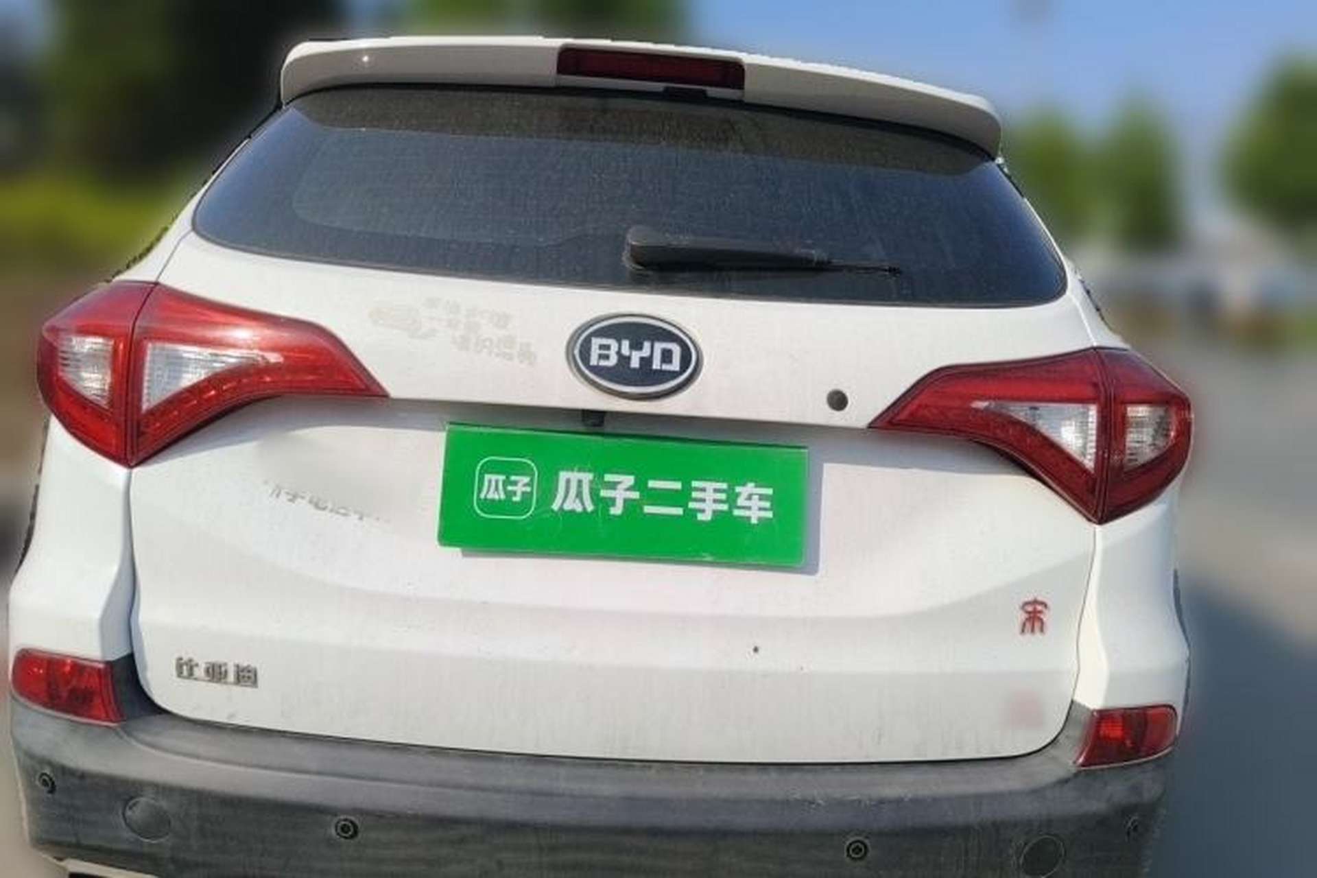 Used BYD Song 2016 GaiShi Edition 1.5TI Manual Elite Model Rear
