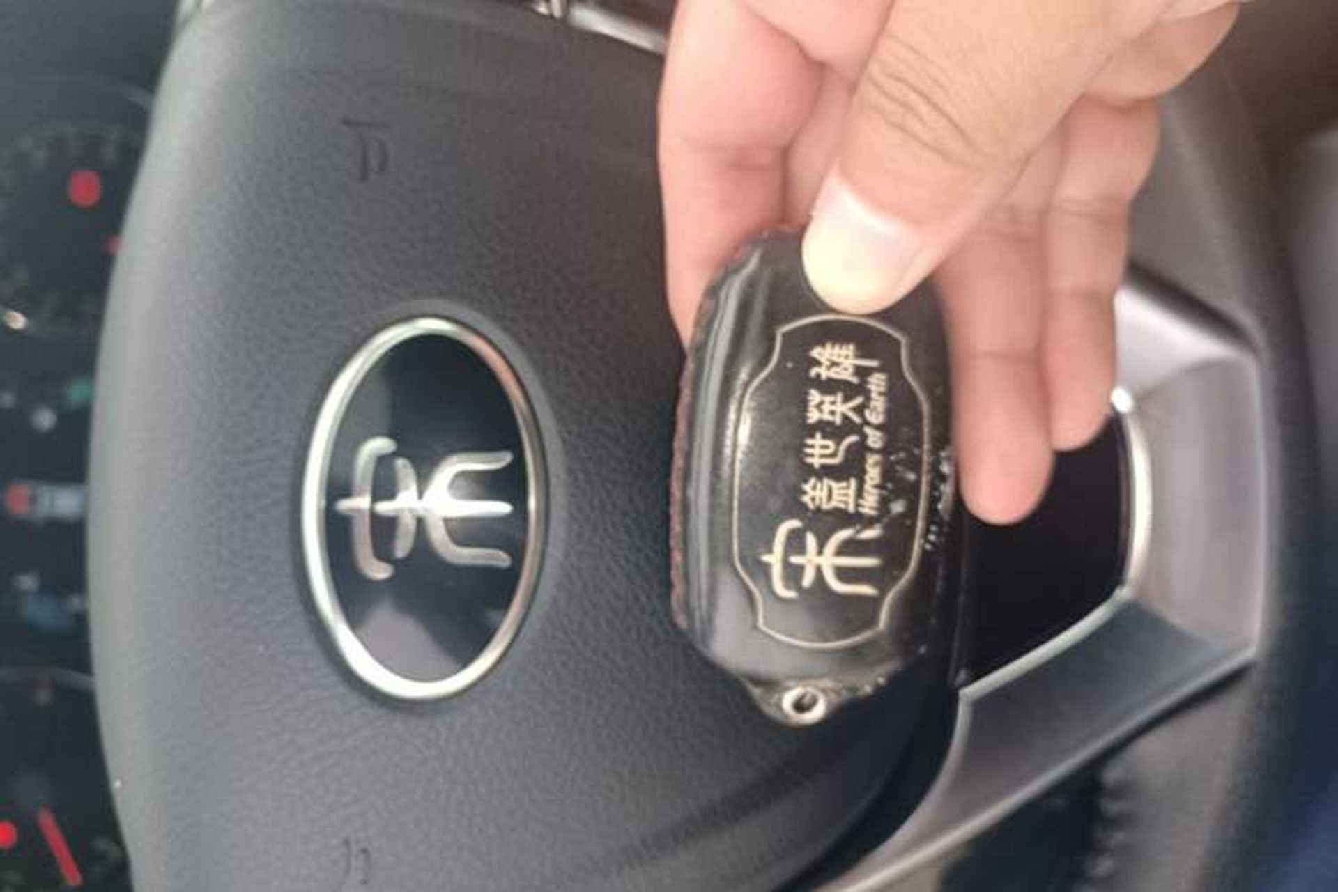 Used BYD Song 2016 GaiShi Edition 1.5TI Manual Elite Model Vehicle Key