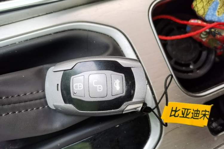 Used BYD Song 2016 GaiShi Edition 1.5TID Automatic Elite Model Vehicle Key