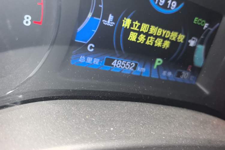 Used BYD Song 2016 2.0TID Automatic Prestige Edition Odometer Close Up