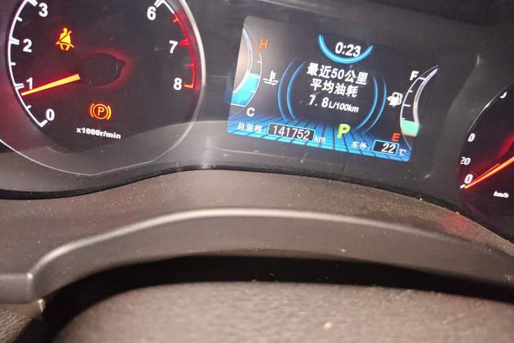Used BYD Song 2016 2.0TID Automatic Prestige Edition Odometer Close Up